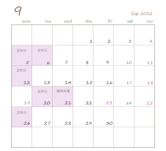 9月のカレンダー